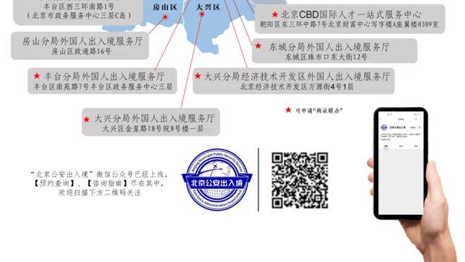 本场东契奇是否有出场时间限制？基德：不超过48分钟